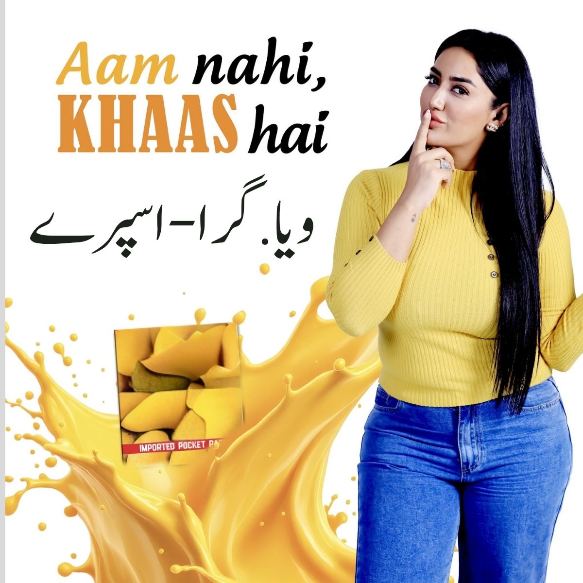 ویا.گرا -اسپرے