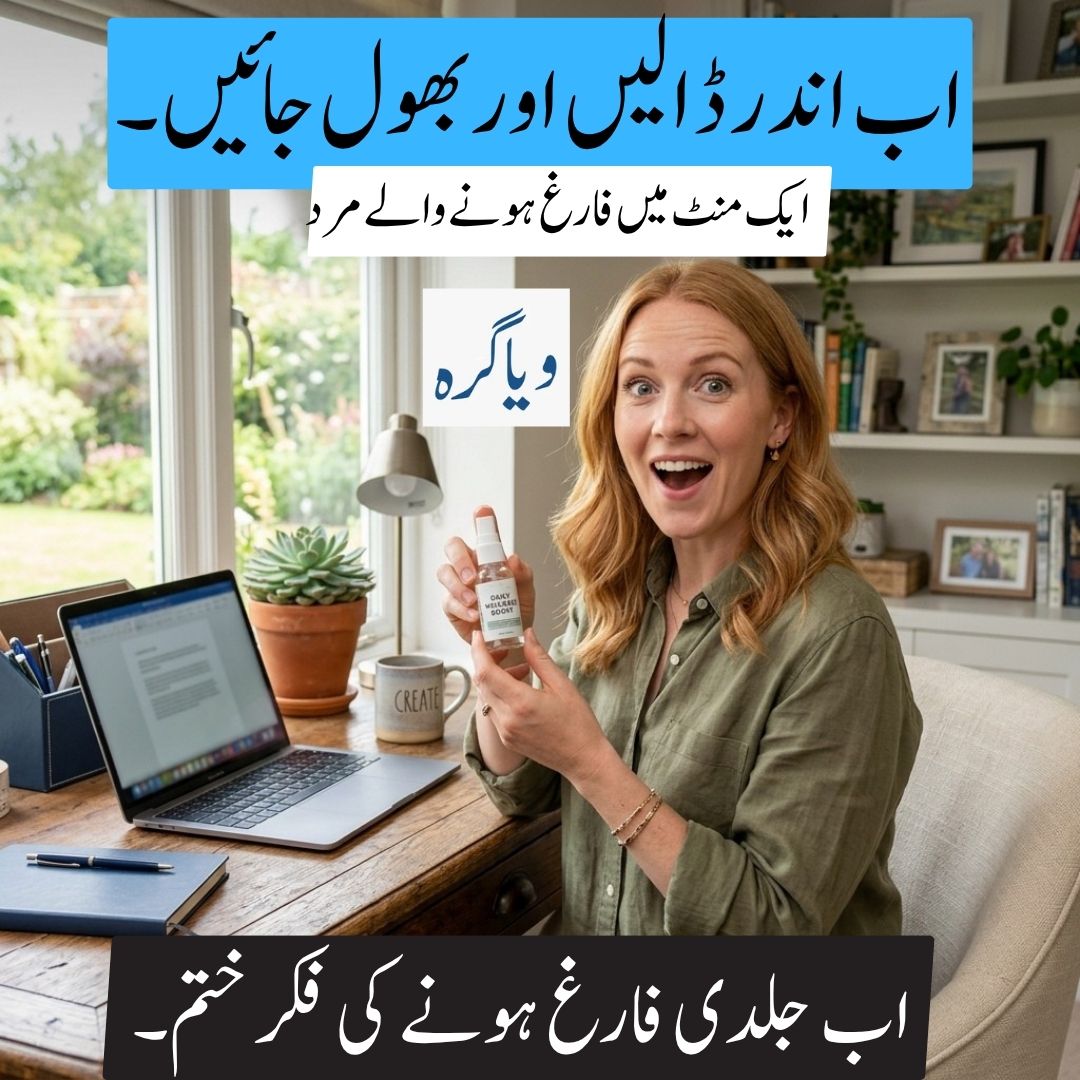 ویا.گرا -اسپرے